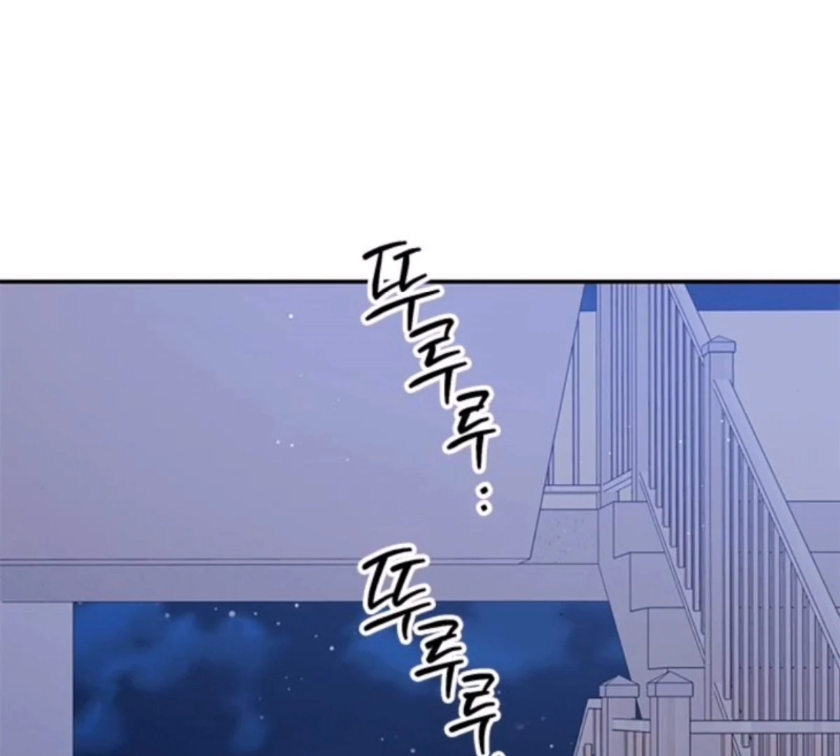 Ugly complex Chapter 50 page 42 - 