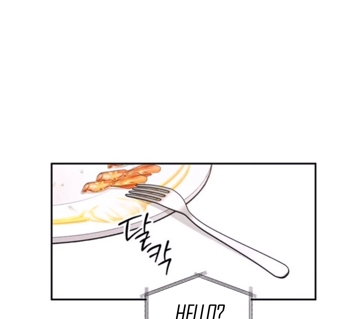 Ugly complex Chapter 50 page 44 - 