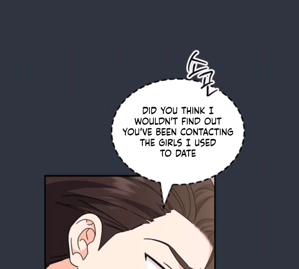Ugly complex Chapter 50 page 60 - 