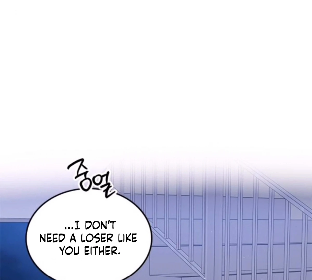 Ugly complex Chapter 50 page 75 - 