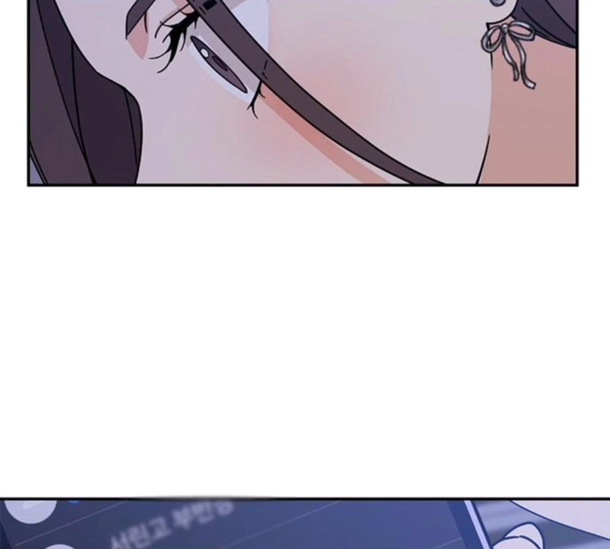 Ugly complex Chapter 50 page 80 - 