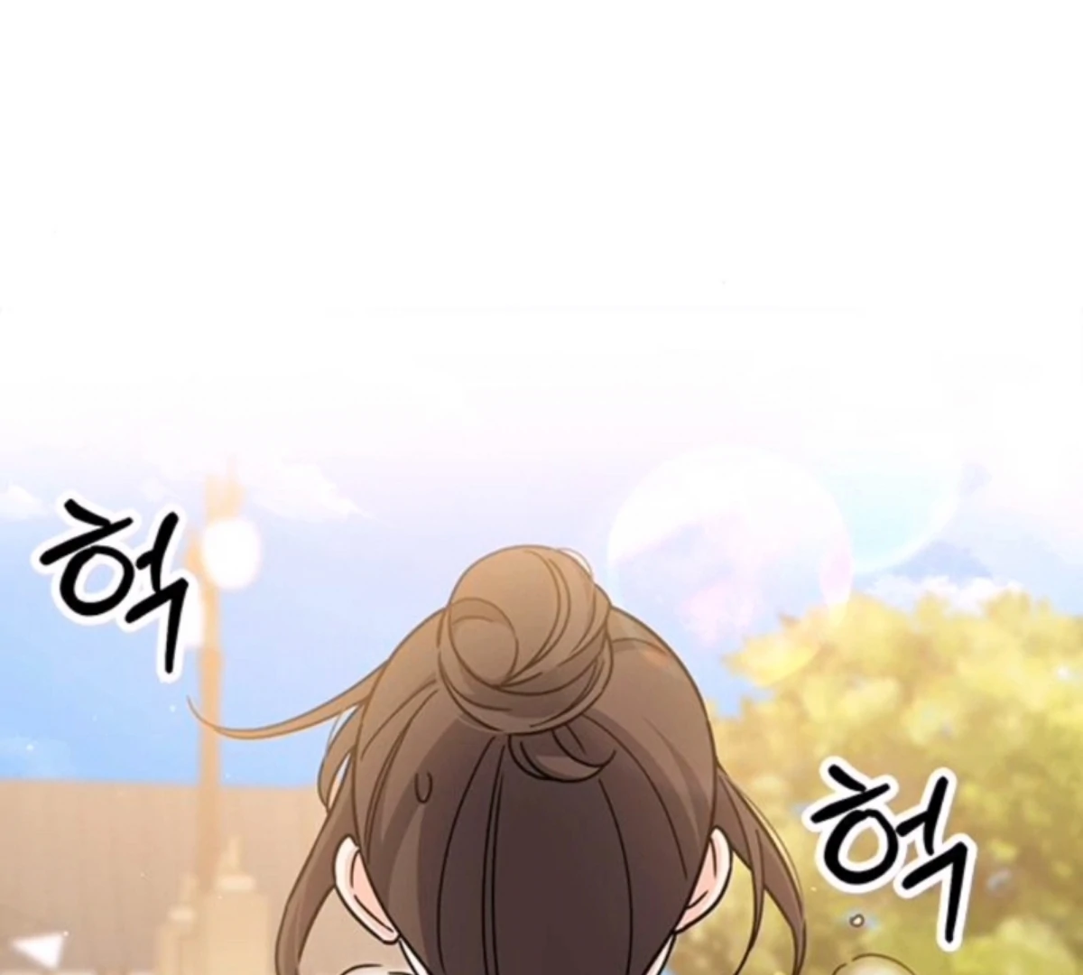 Ugly complex Chapter 50 page 89 - 