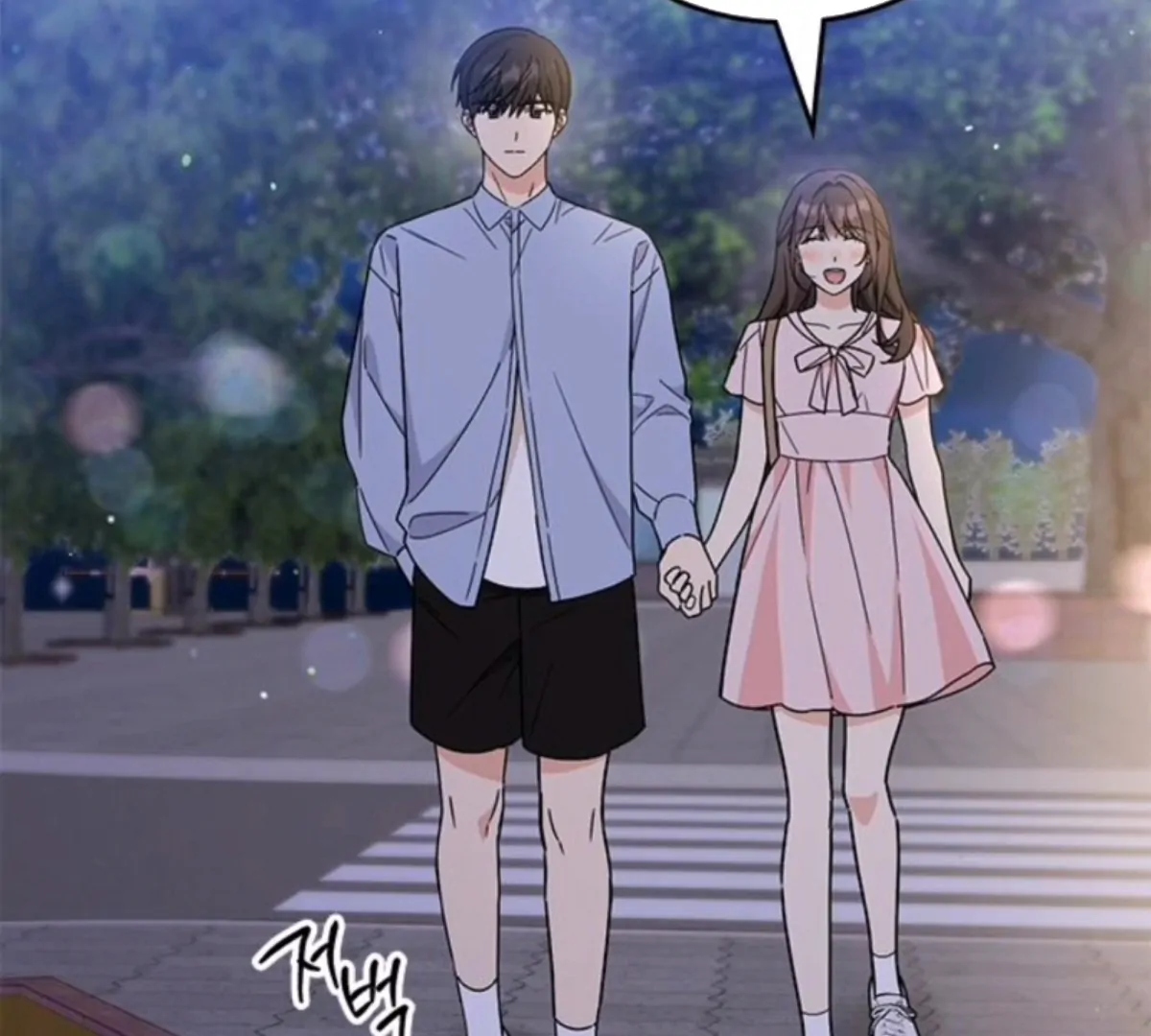 Ugly complex Chapter 50 page 98 - 