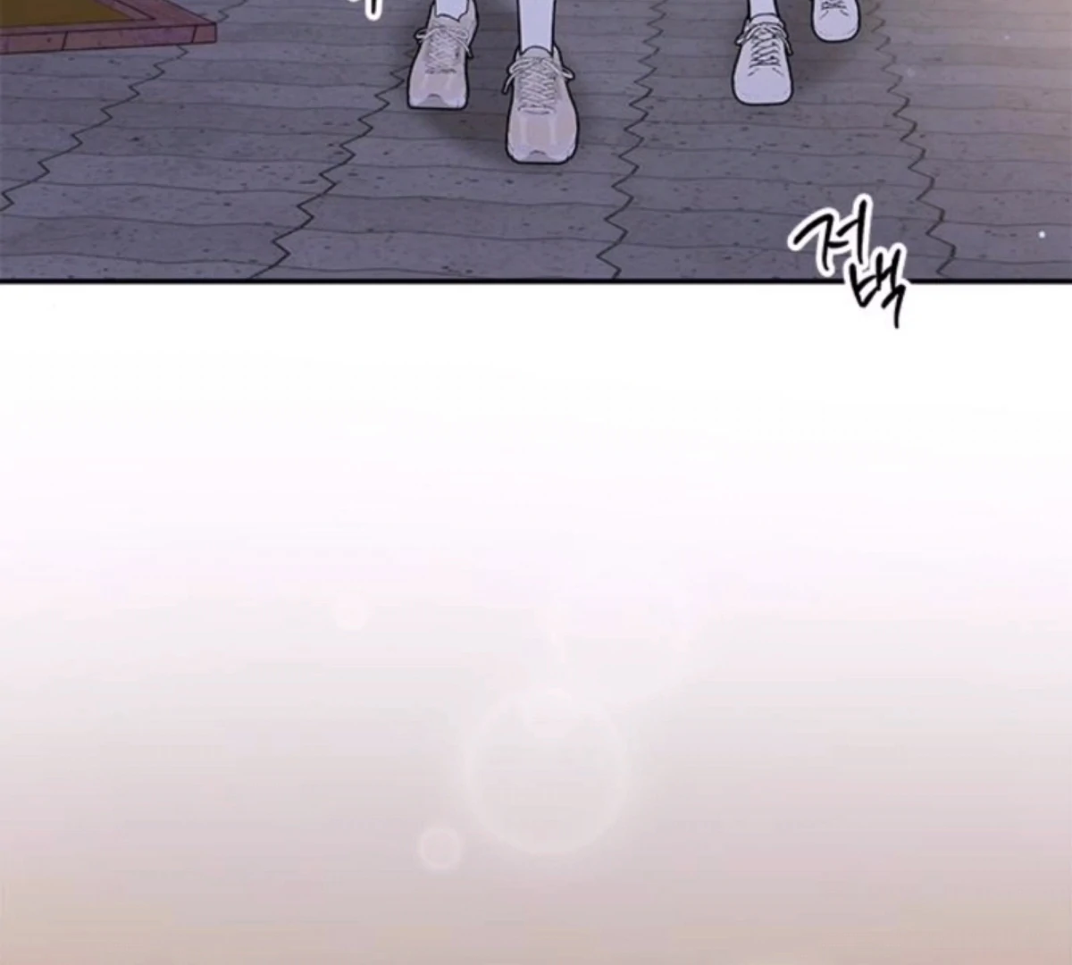 Ugly complex Chapter 50 page 99 - 