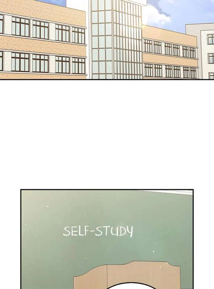 Ugly complex Chapter 51 page 2 - 