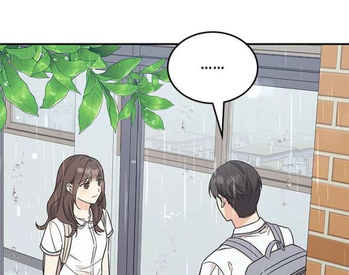 Ugly complex Chapter 51 page 103 - 