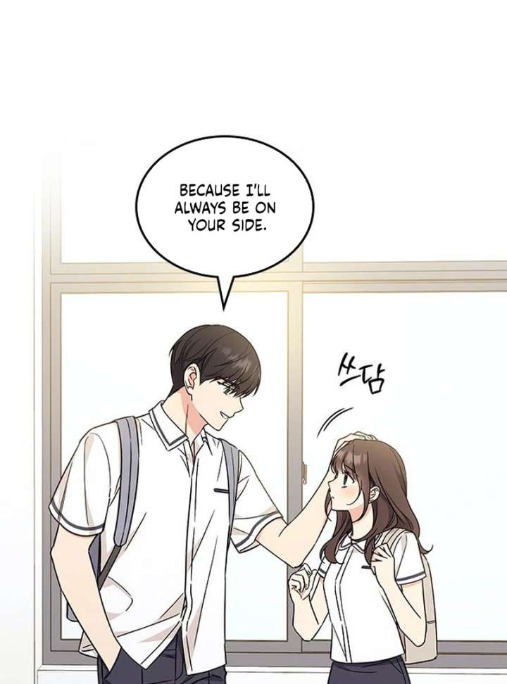 Ugly complex Chapter 51 page 118 - 