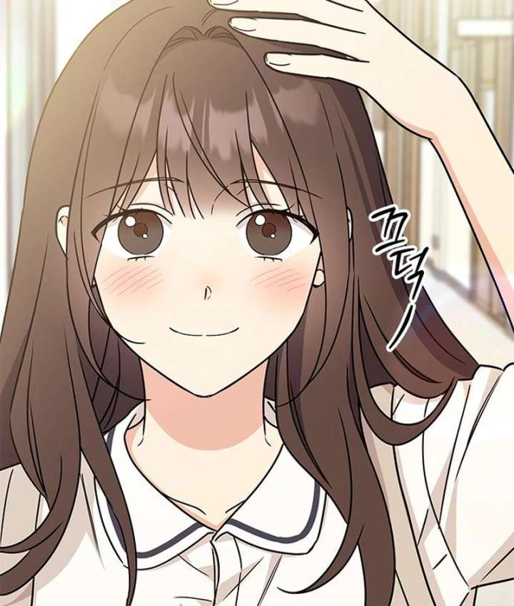 Ugly complex Chapter 51 page 120 - 