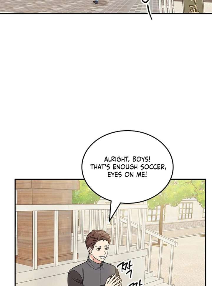 Ugly complex Chapter 51 page 13 - 