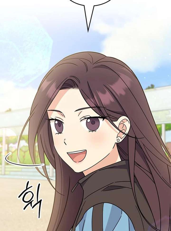 Ugly complex Chapter 51 page 32 - 