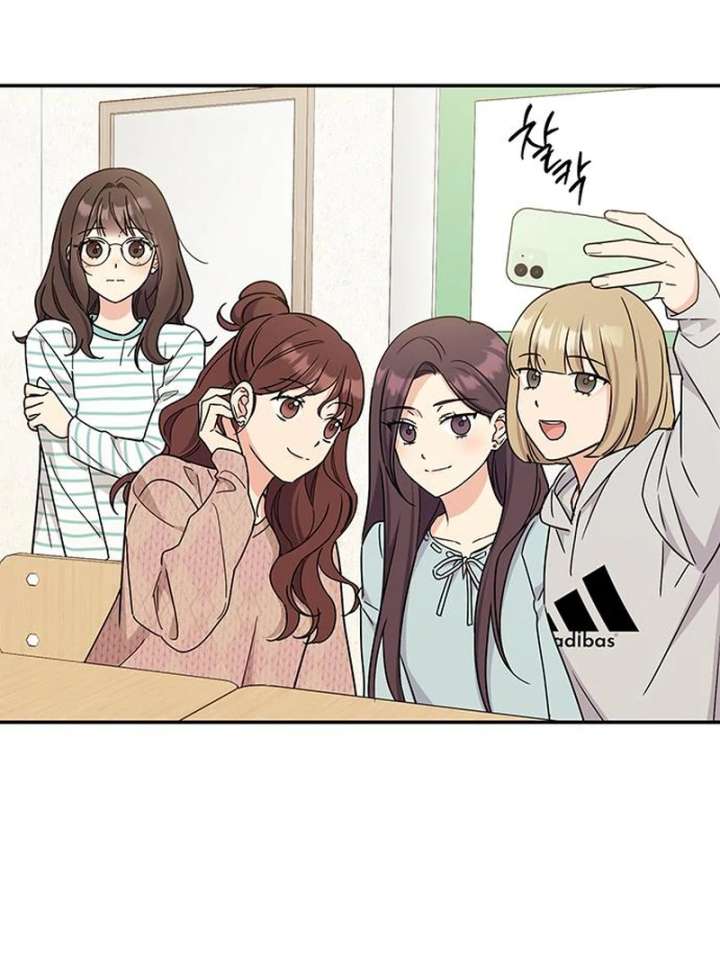 Ugly complex Chapter 51 page 34 - 