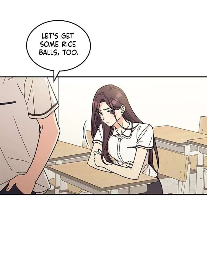 Ugly complex Chapter 51 page 5 - 