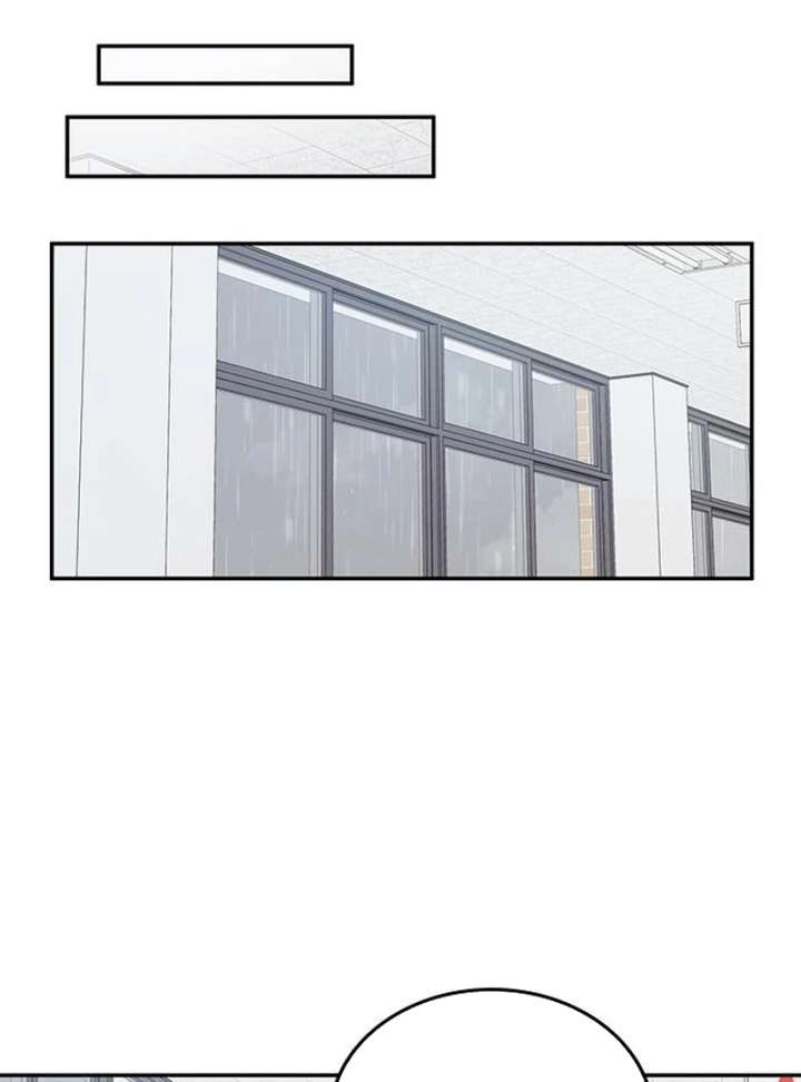 Ugly complex Chapter 51 page 81 - 
