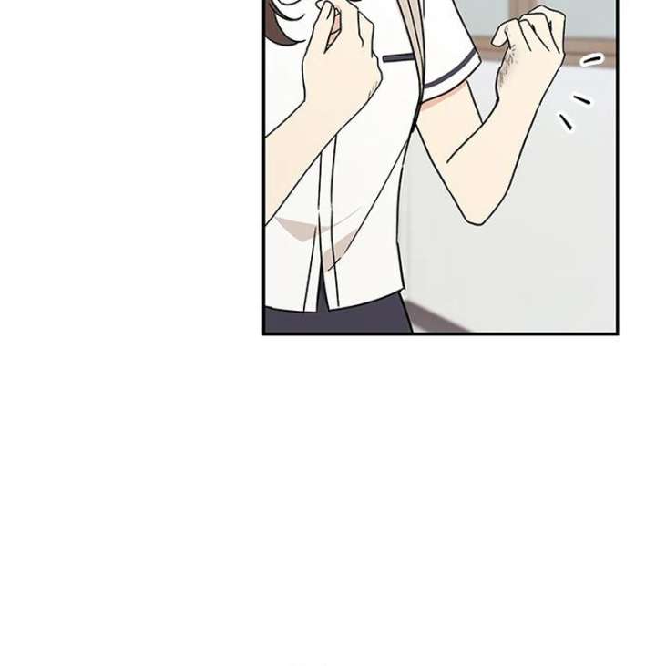 Ugly complex Chapter 51 page 85 - 