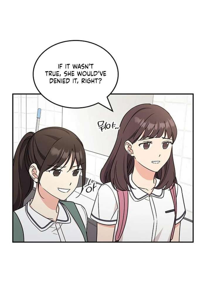 Ugly complex Chapter 51 page 92 - 