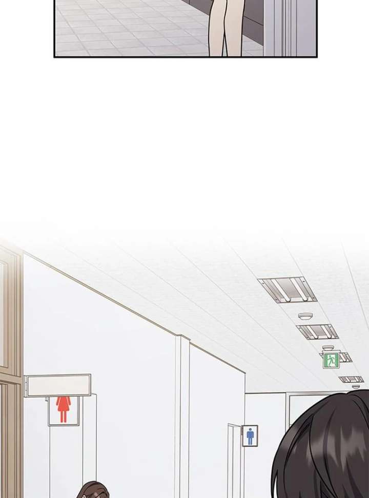 Ugly complex Chapter 51 page 97 - 