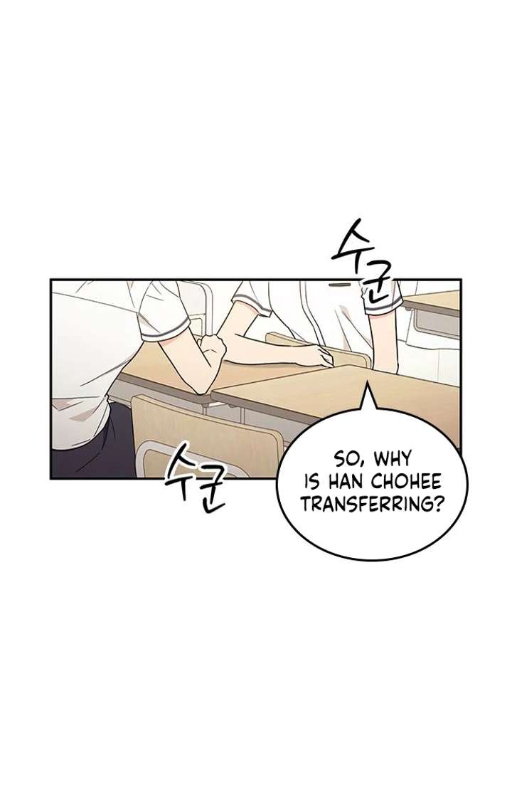 Ugly complex Chapter 52 page 2 - 