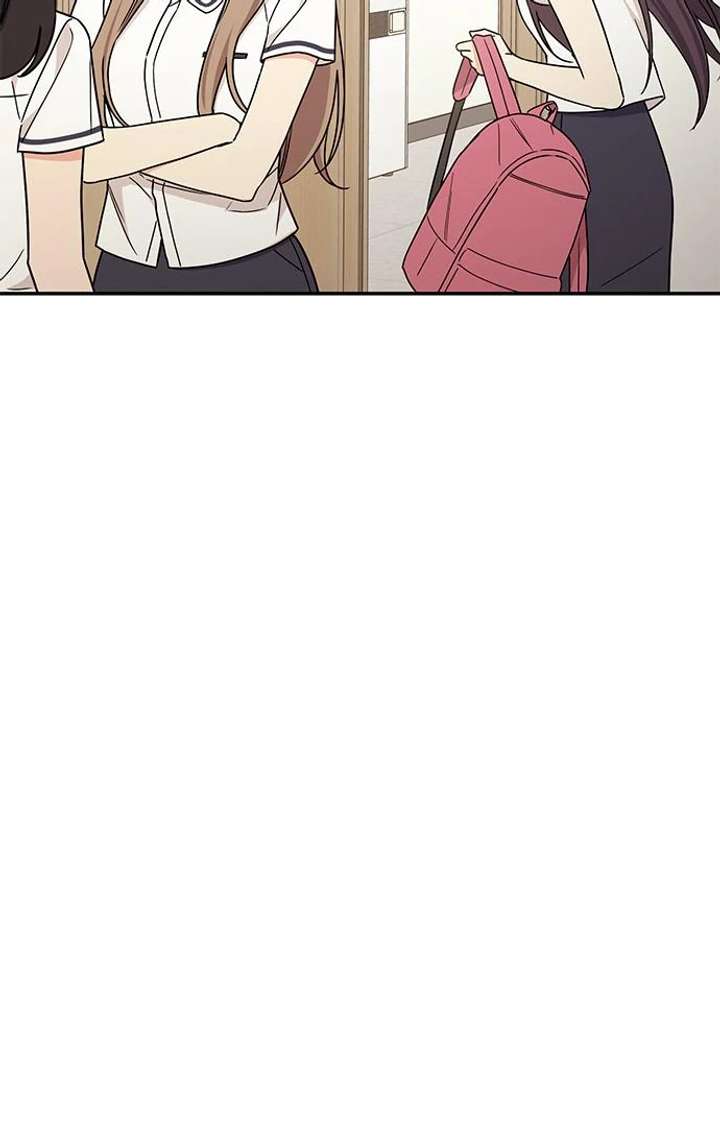 Ugly complex Chapter 52 page 12 - 