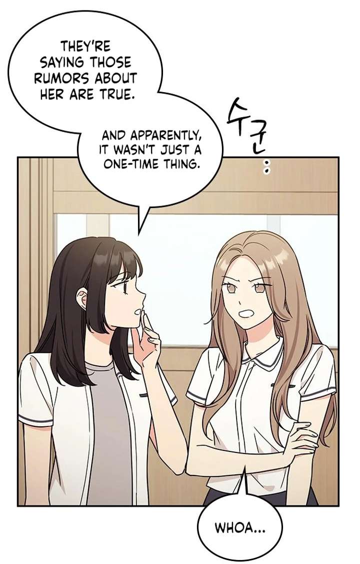 Ugly complex Chapter 52 page 3 - 