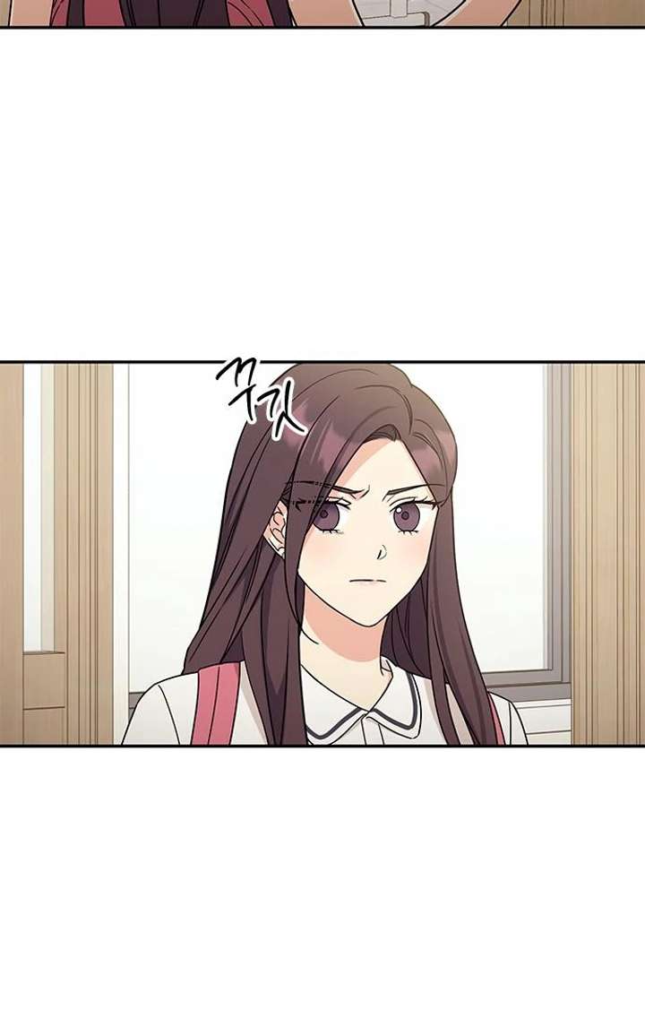 Ugly complex Chapter 52 page 6 - 