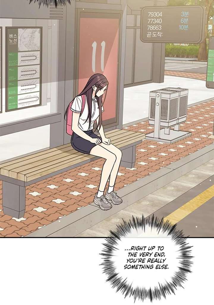 Ugly complex Chapter 52 page 74 - 