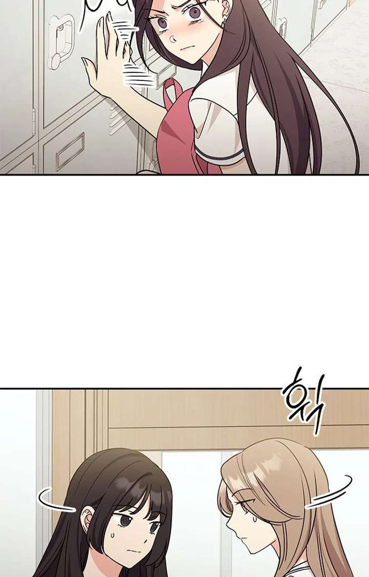 Ugly complex Chapter 52 page 10 - 