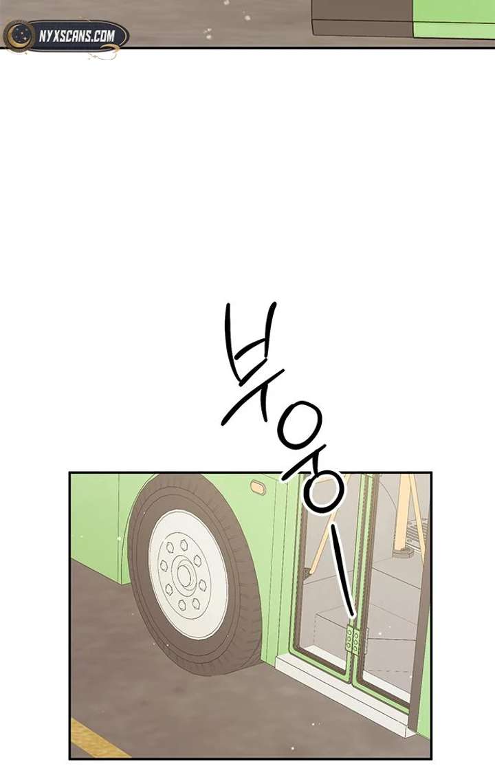 Ugly complex Chapter 52 page 91 - 