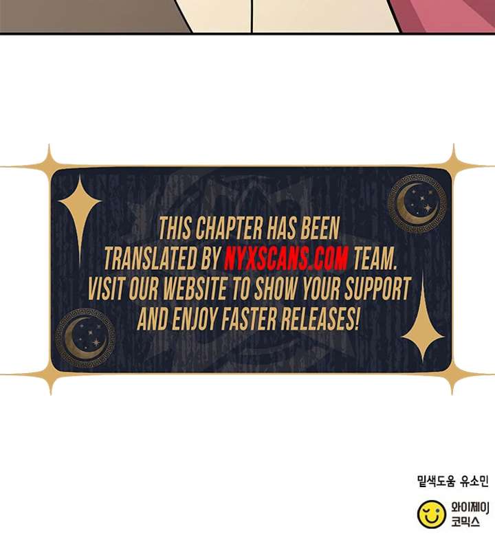 Ugly complex Chapter 52 page 99 - 