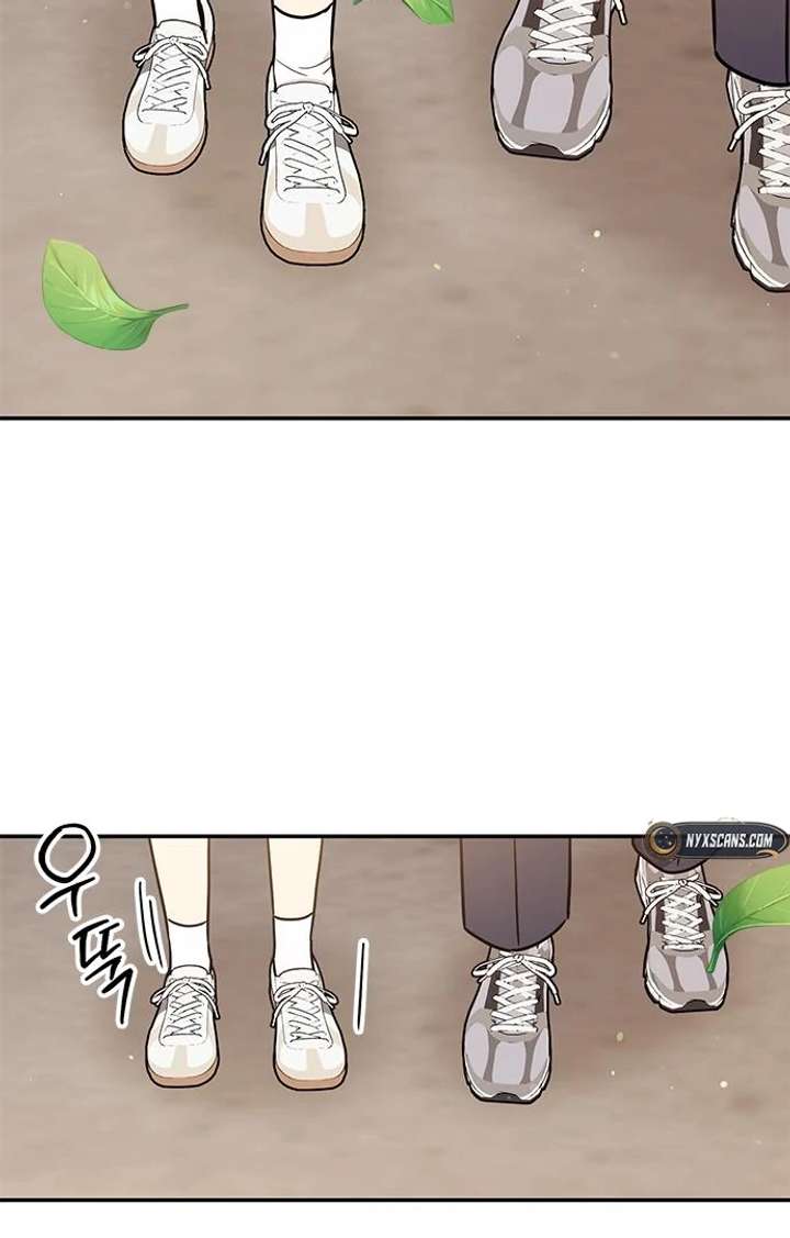 Ugly complex Chapter 53 page 103 - 