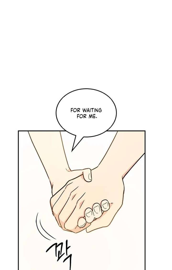 Ugly complex Chapter 53 page 106 - 