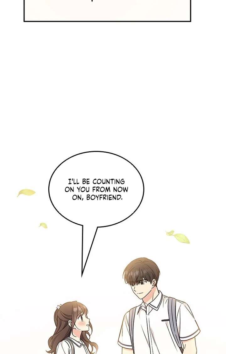 Ugly complex Chapter 53 page 107 - 
