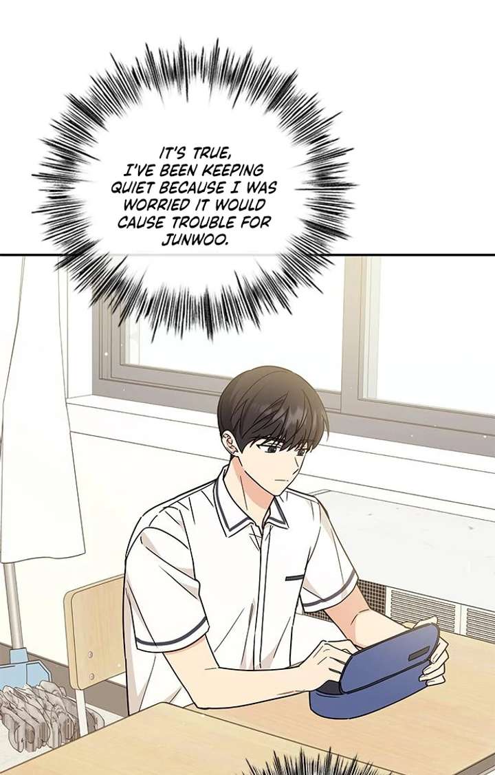 Ugly complex Chapter 53 page 13 - 