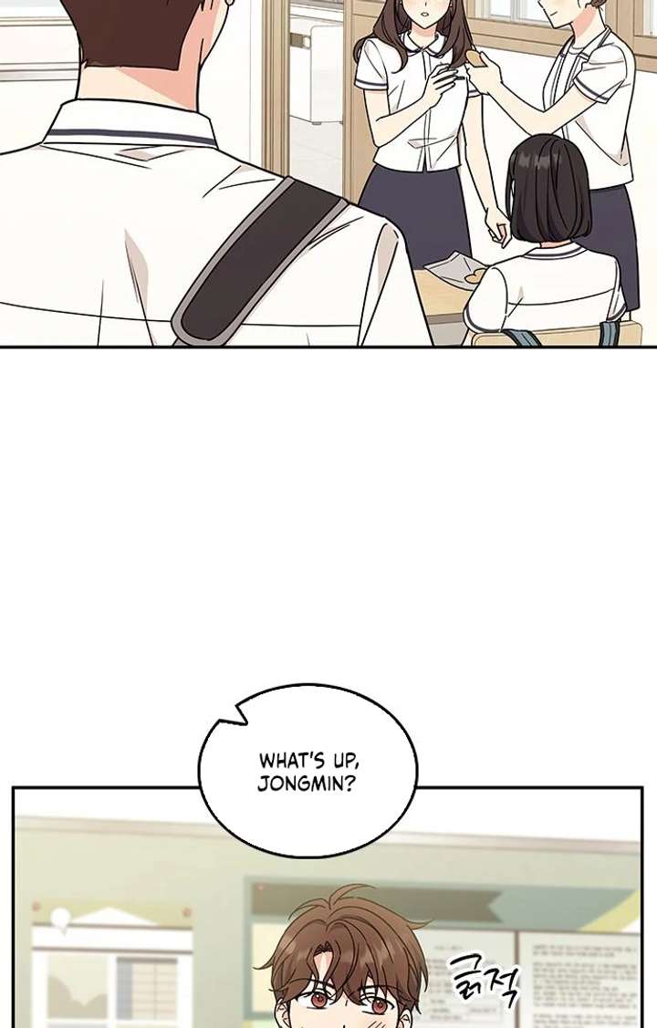 Ugly complex Chapter 53 page 15 - 