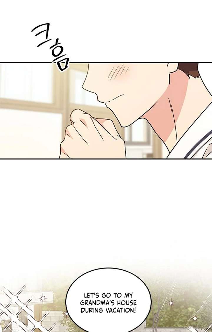 Ugly complex Chapter 53 page 18 - 