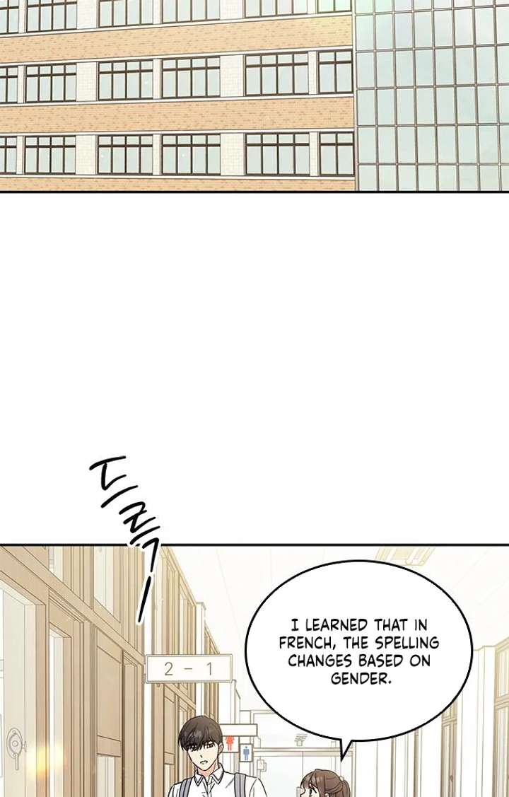 Ugly complex Chapter 53 page 3 - 