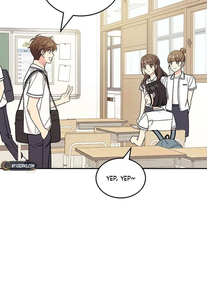 Ugly complex Chapter 53 page 23 - 