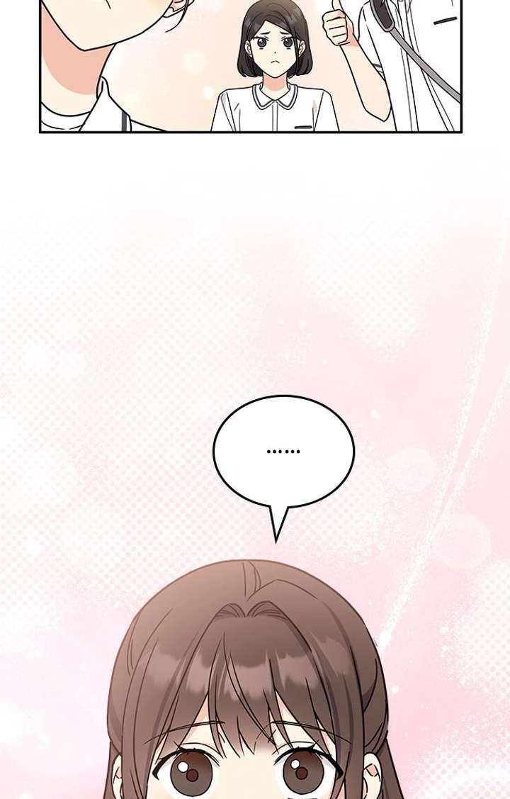 Ugly complex Chapter 53 page 28 - 