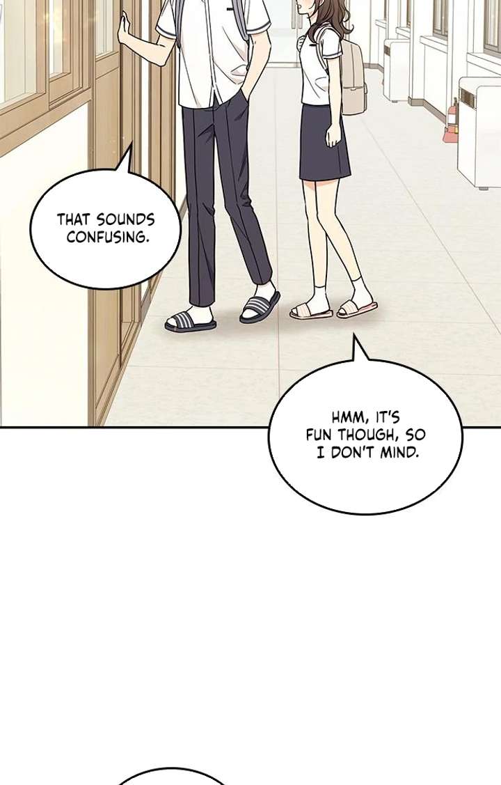 Ugly complex Chapter 53 page 4 - 