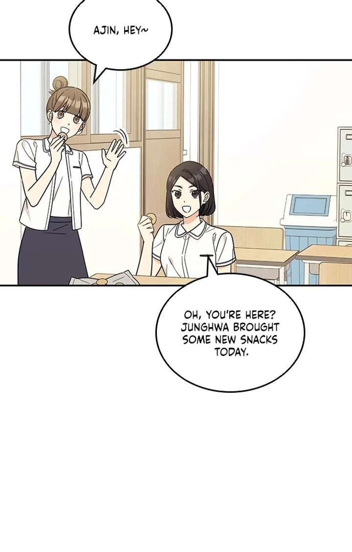 Ugly complex Chapter 53 page 5 - 