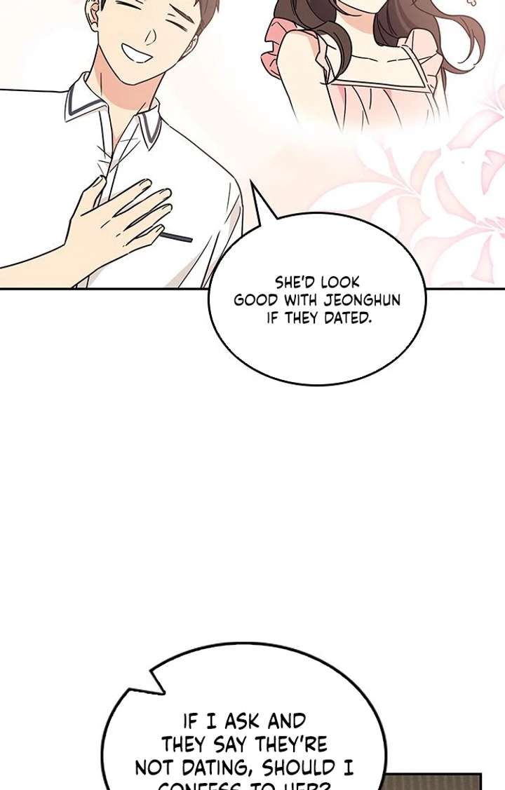 Ugly complex Chapter 53 page 51 - 