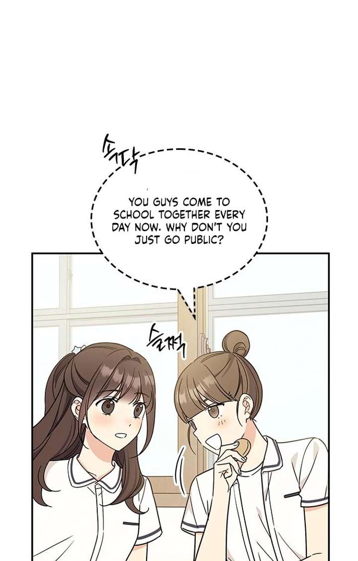 Ugly complex Chapter 53 page 7 - 