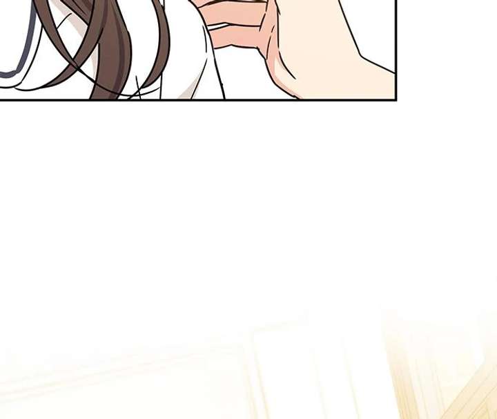 Ugly complex Chapter 53 page 69 - 