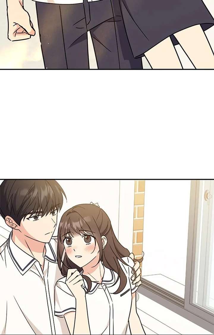 Ugly complex Chapter 53 page 71 - 