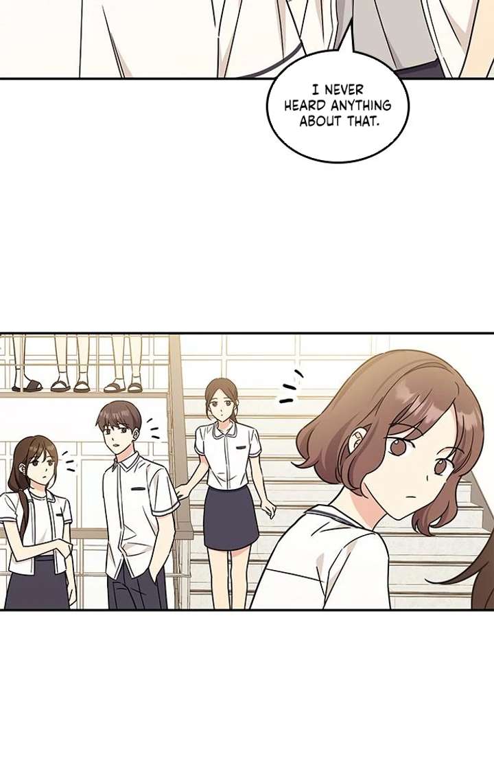 Ugly complex Chapter 53 page 73 - 