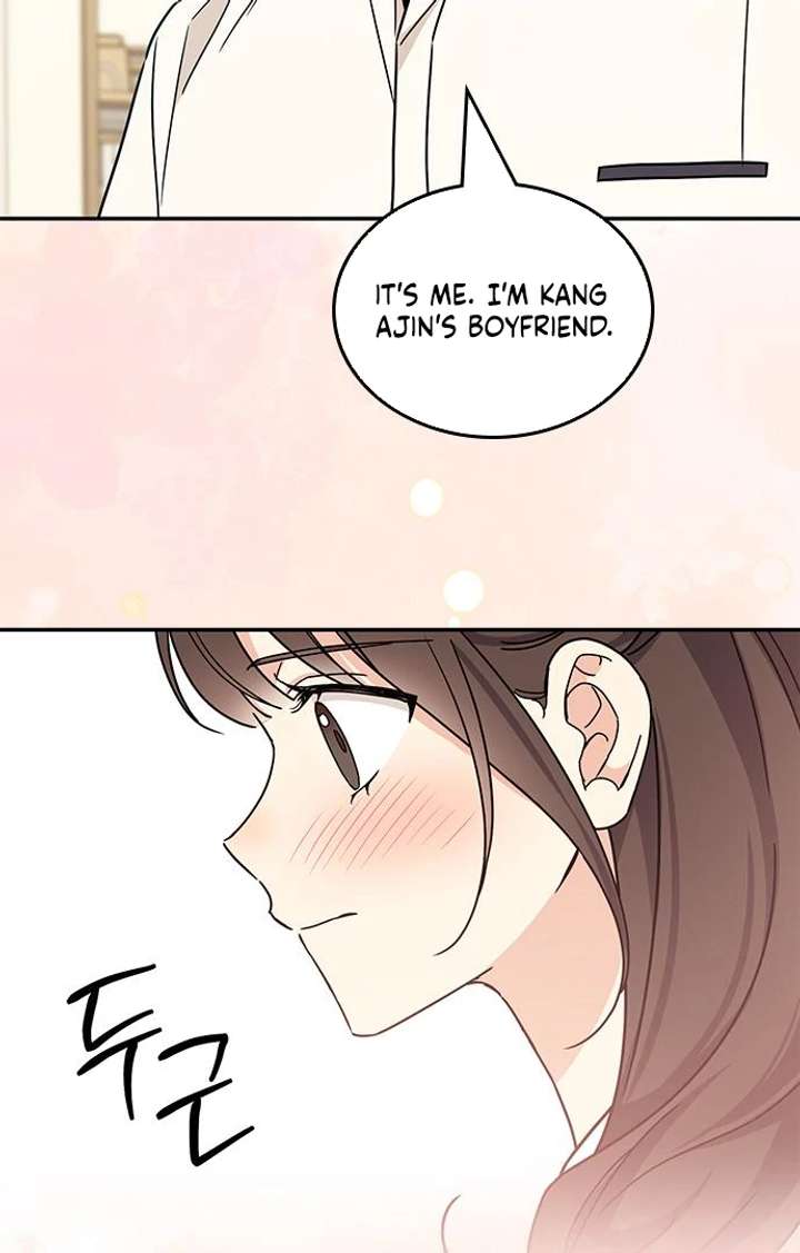 Ugly complex Chapter 53 page 76 - 