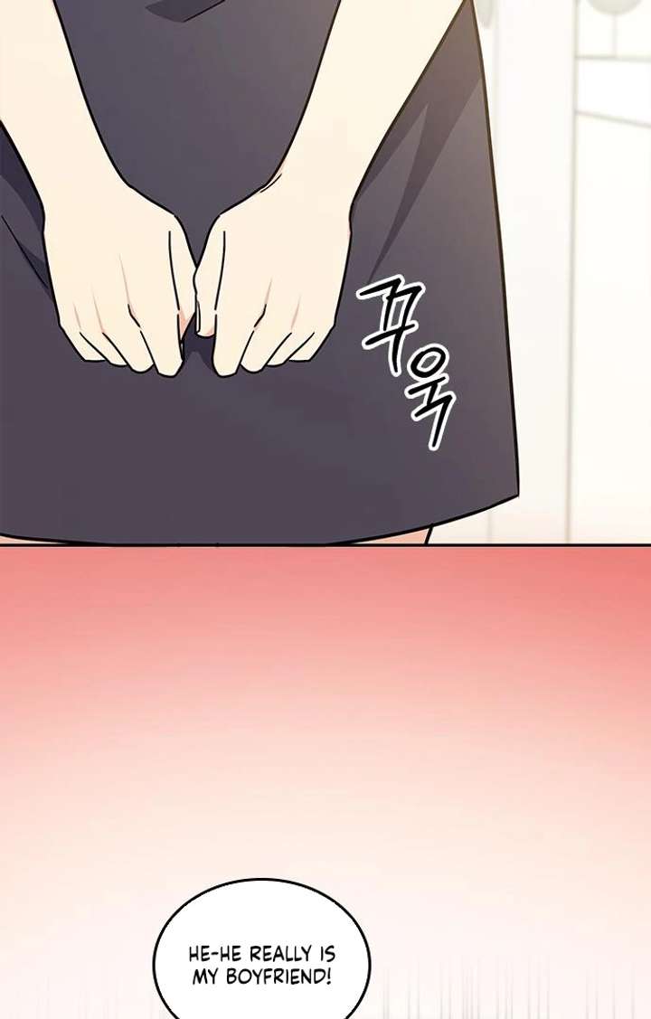 Ugly complex Chapter 53 page 79 - 