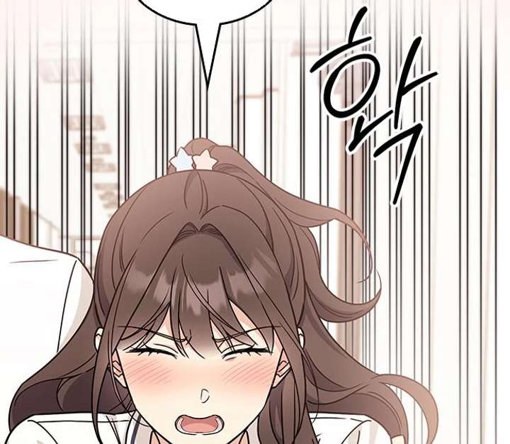 Ugly complex Chapter 53 page 80 - 