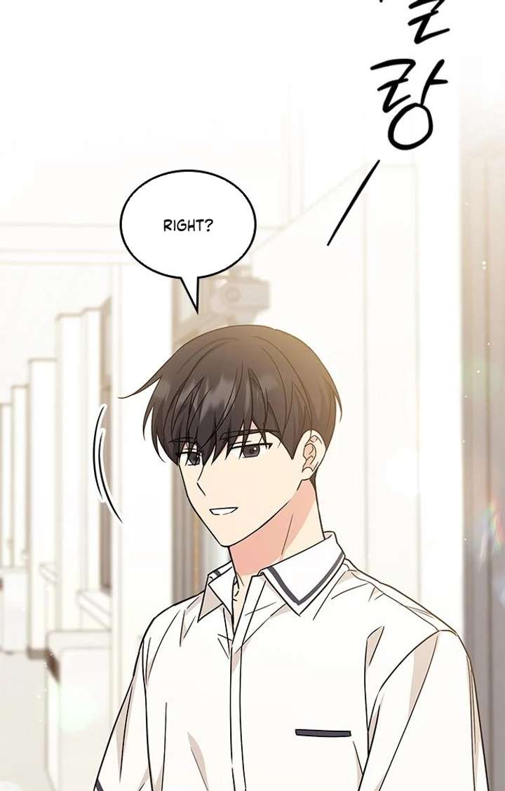 Ugly complex Chapter 53 page 88 - 
