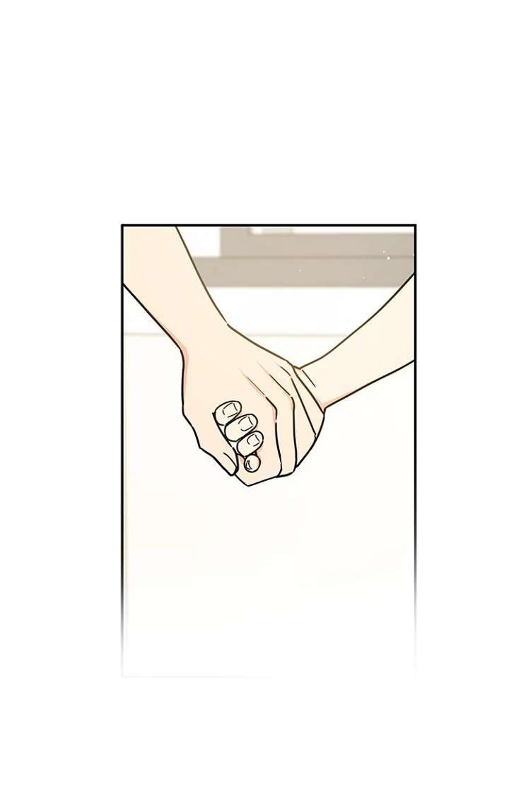 Ugly complex Chapter 53 page 91 - 