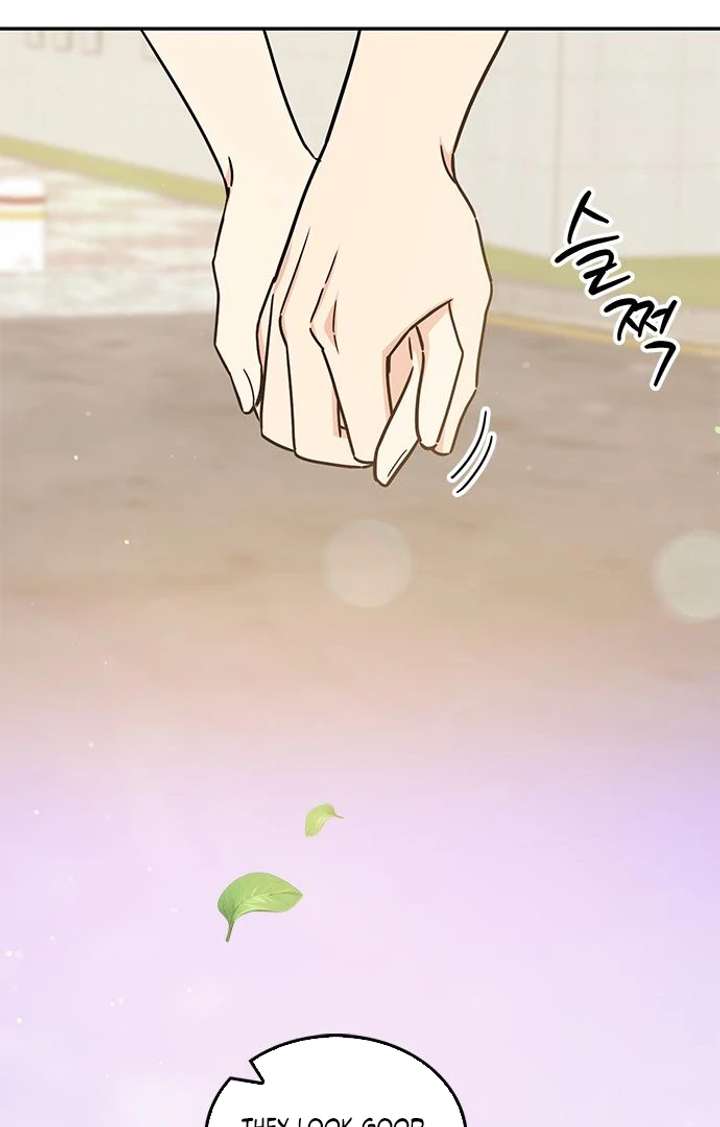 Ugly complex Chapter 53 page 100 - 